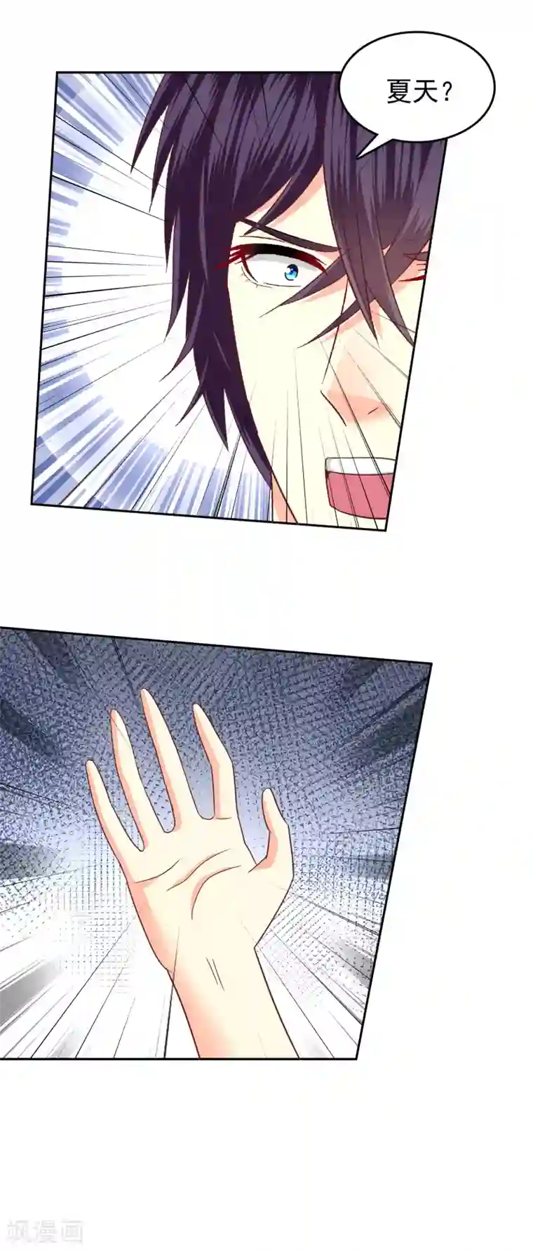 校草会长是头狼第140话