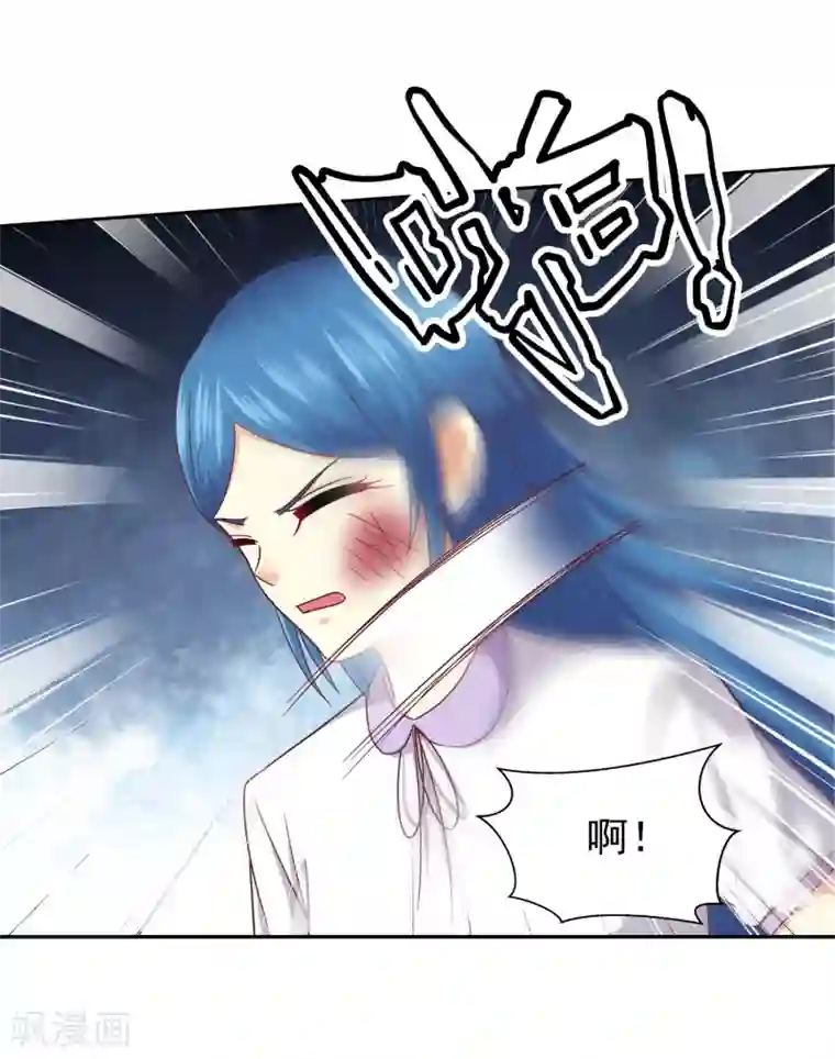 校草会长是头狼第140话