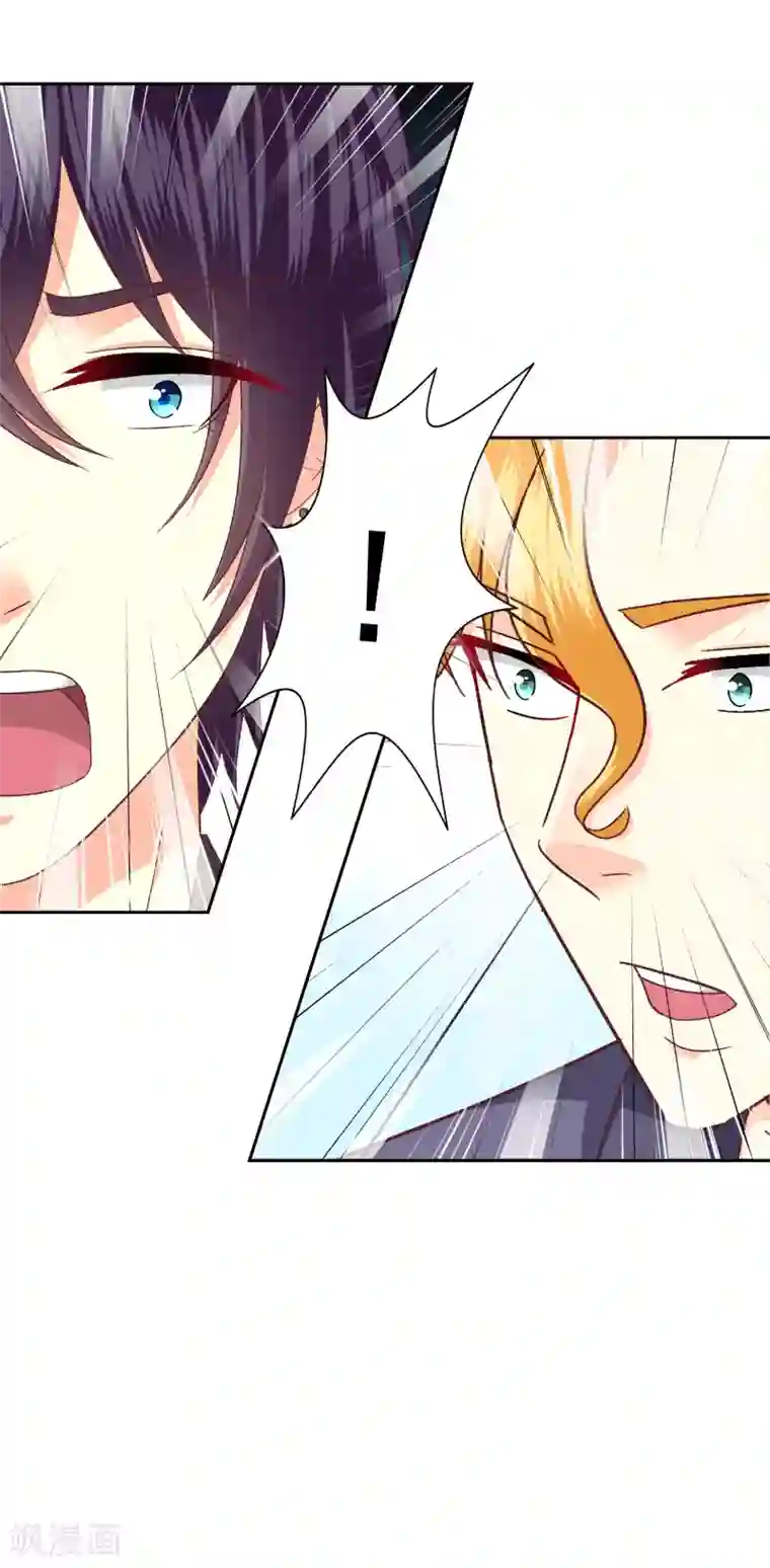 校草会长是头狼第140话