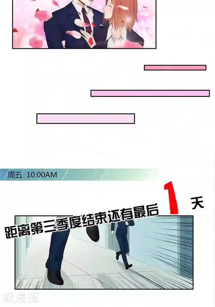 输赢第一话