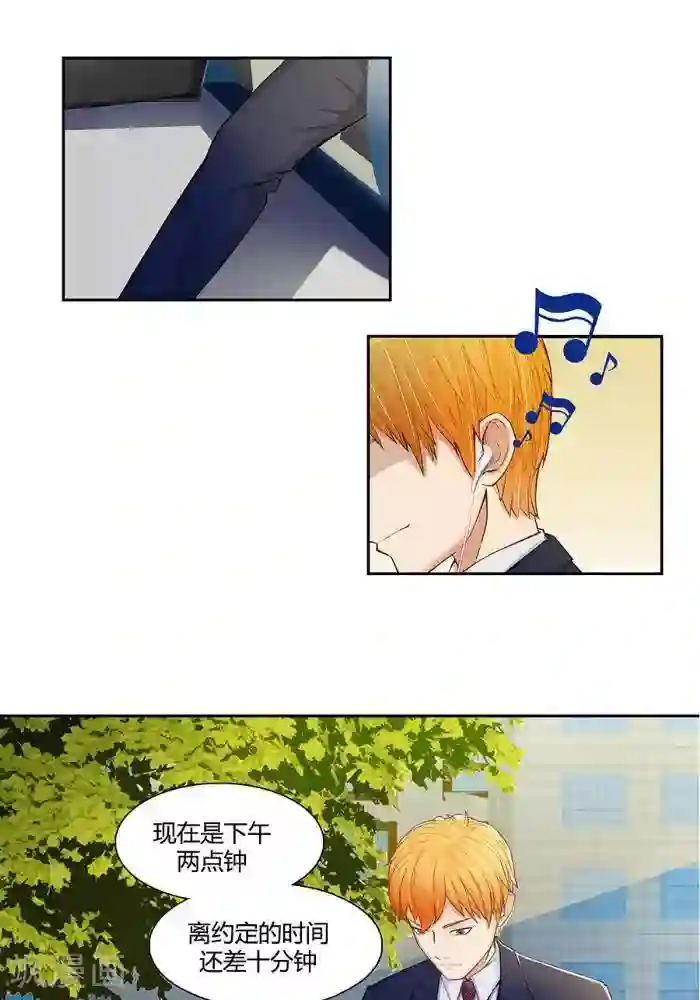 输赢第二话