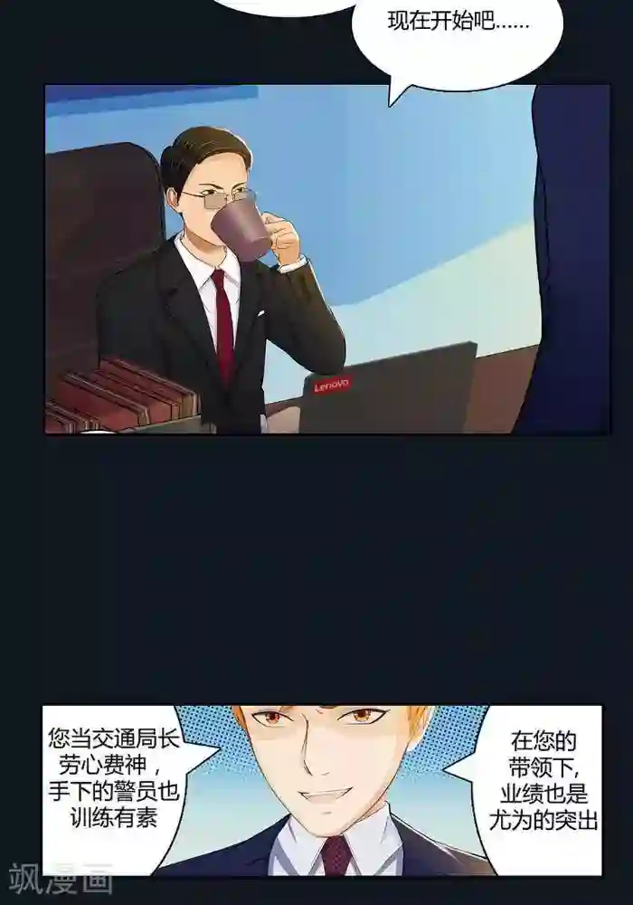 输赢第二话