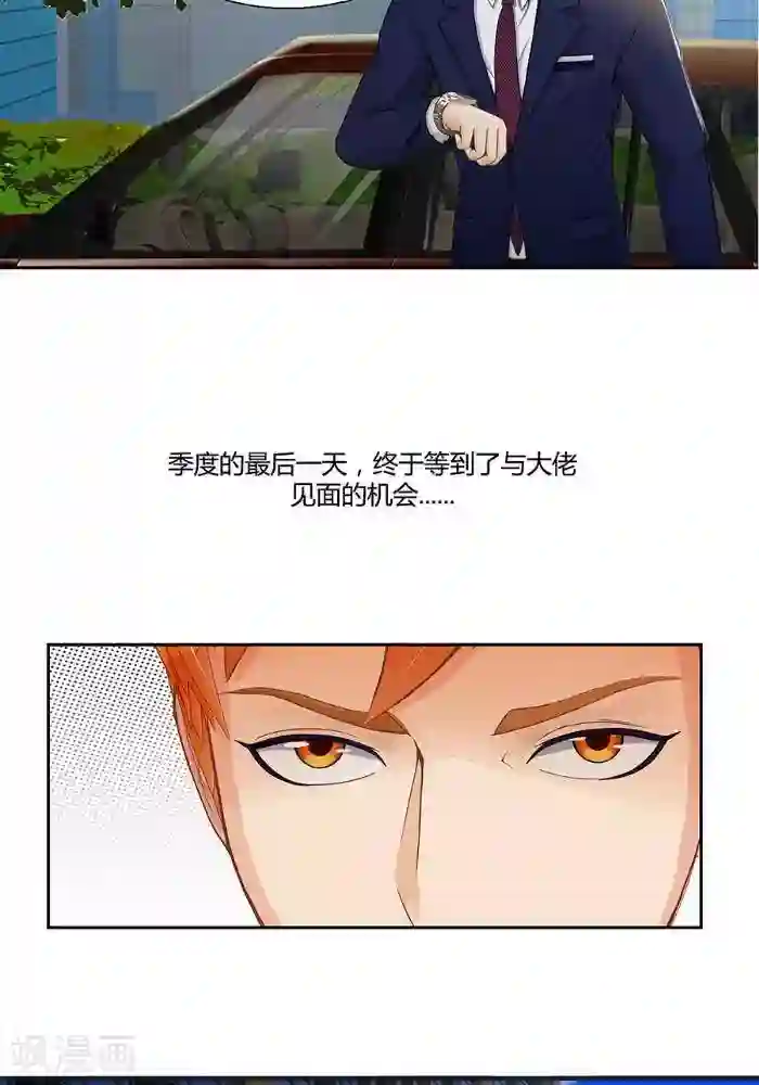 输赢第二话