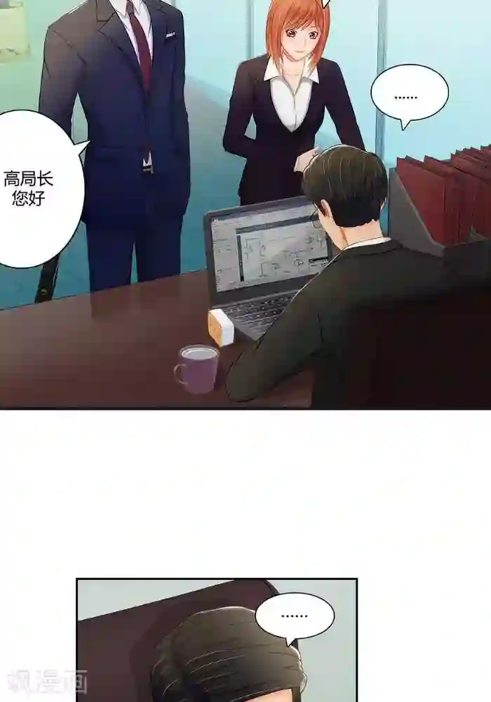 输赢第二话