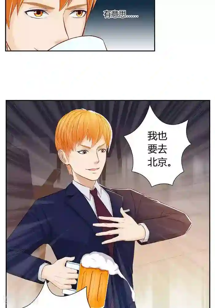 裸体被赶出门口番号第三话