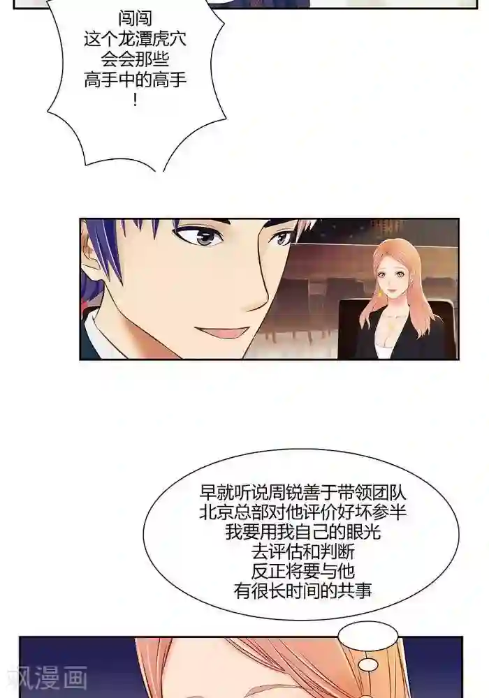 裸体被赶出门口番号第三话