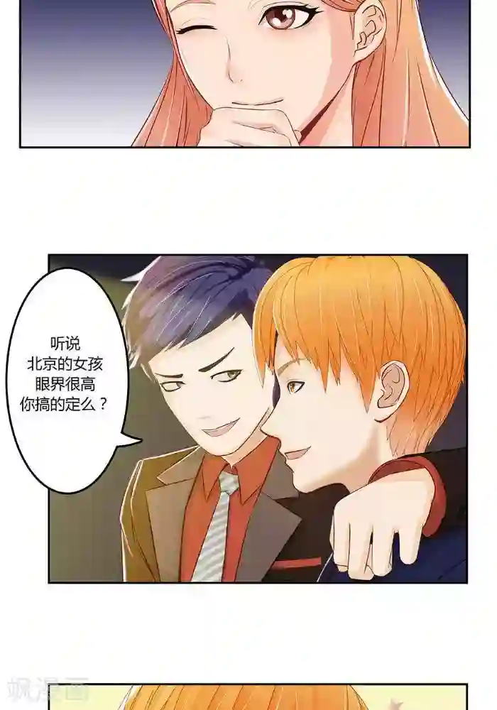 裸体被赶出门口番号第三话