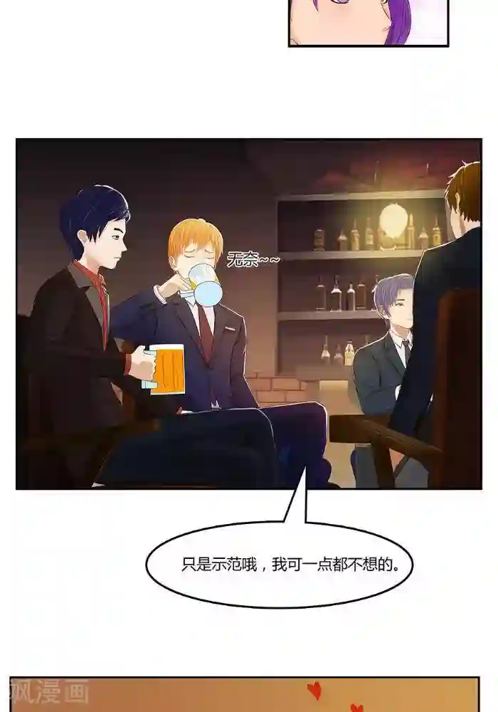 裸体被赶出门口番号第三话