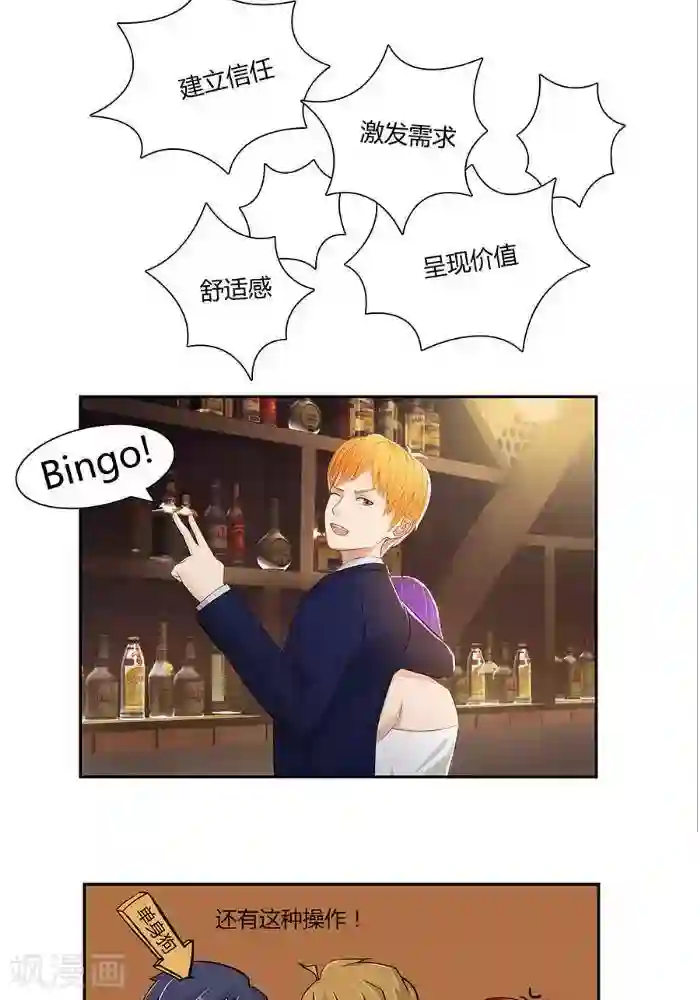 裸体被赶出门口番号第三话