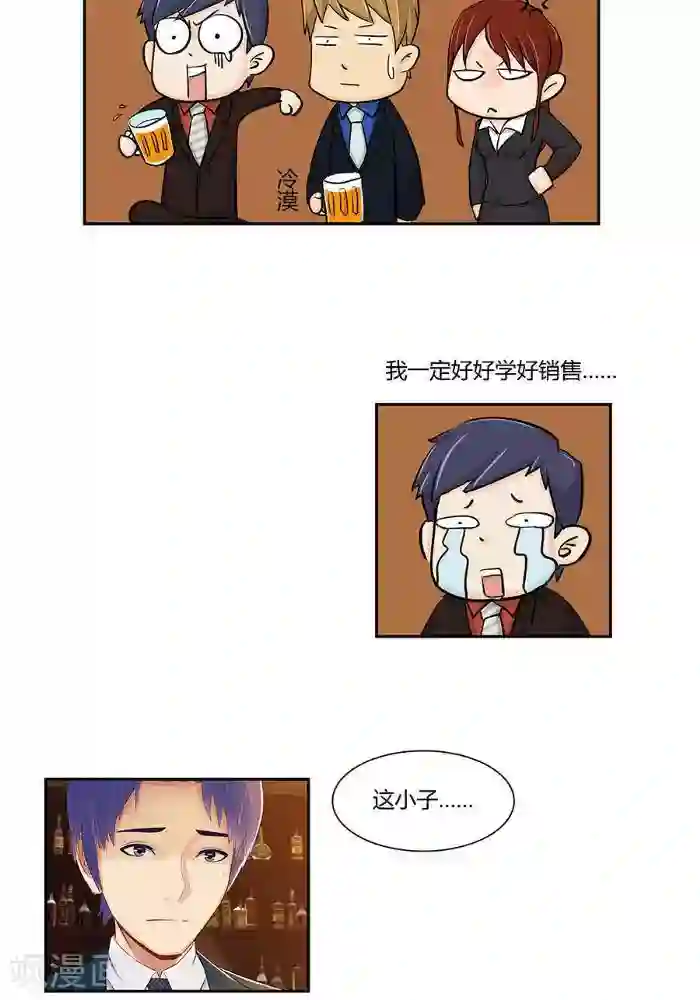 裸体被赶出门口番号第三话