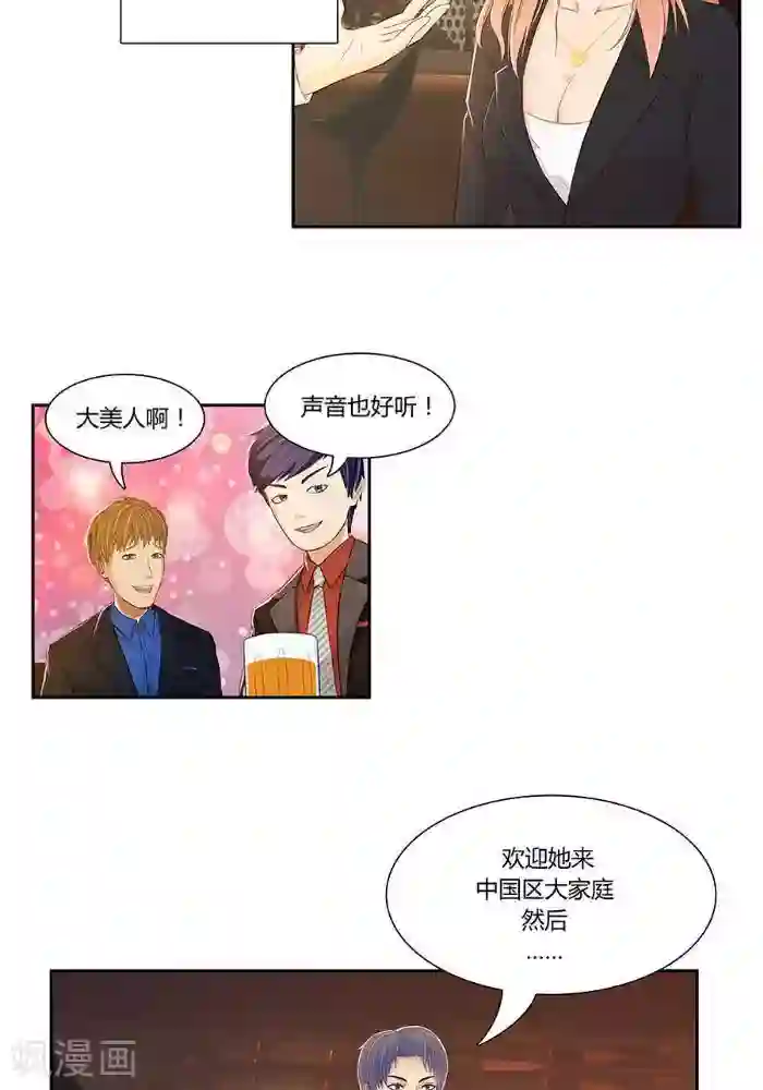 裸体被赶出门口番号第三话
