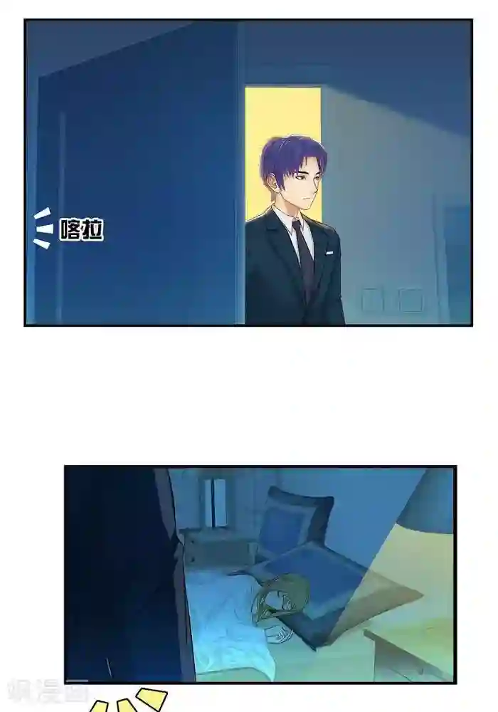 裸体被赶出门口番号第三话