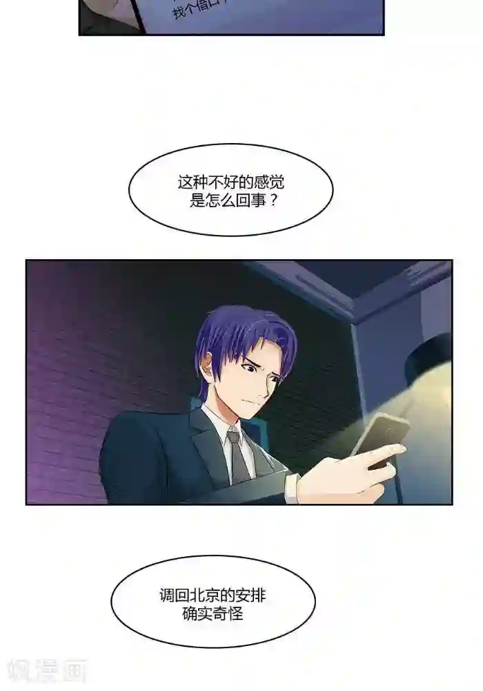 裸体被赶出门口番号第三话