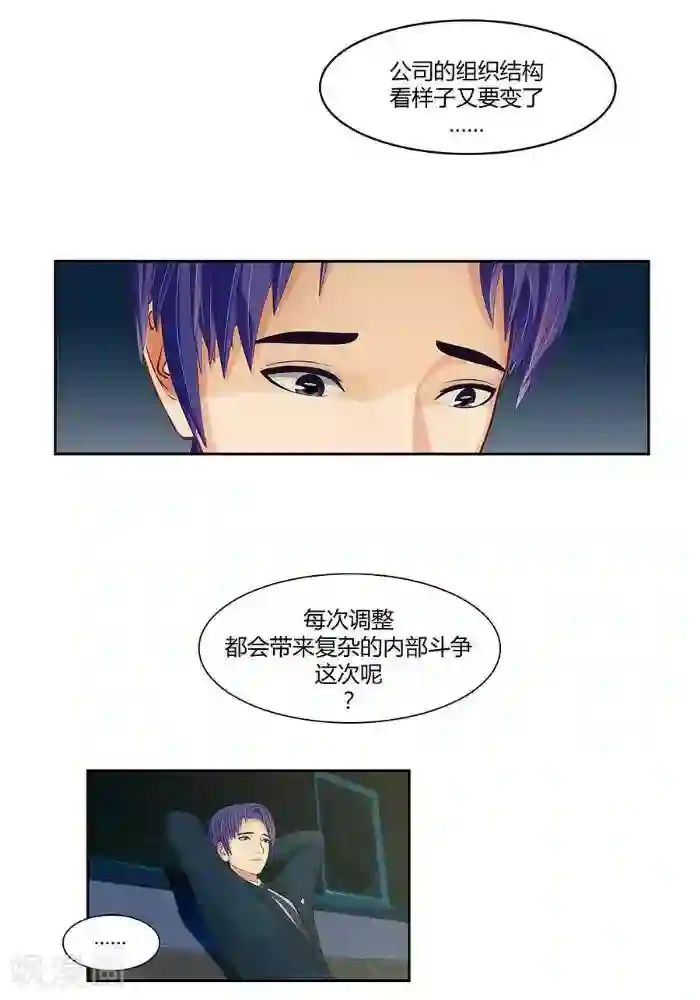 裸体被赶出门口番号第三话