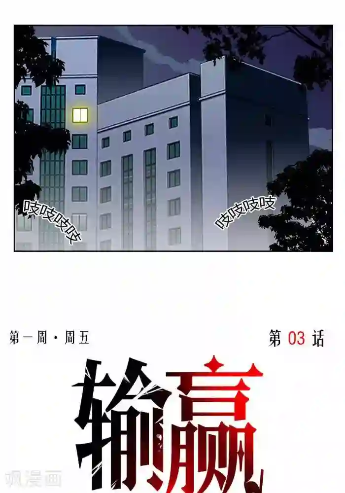 裸体被赶出门口番号第三话