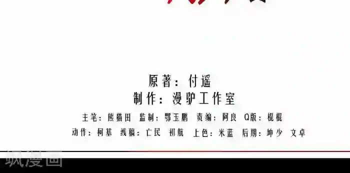 裸体被赶出门口番号第三话