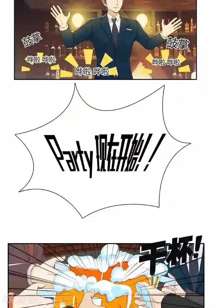 裸体被赶出门口番号第三话