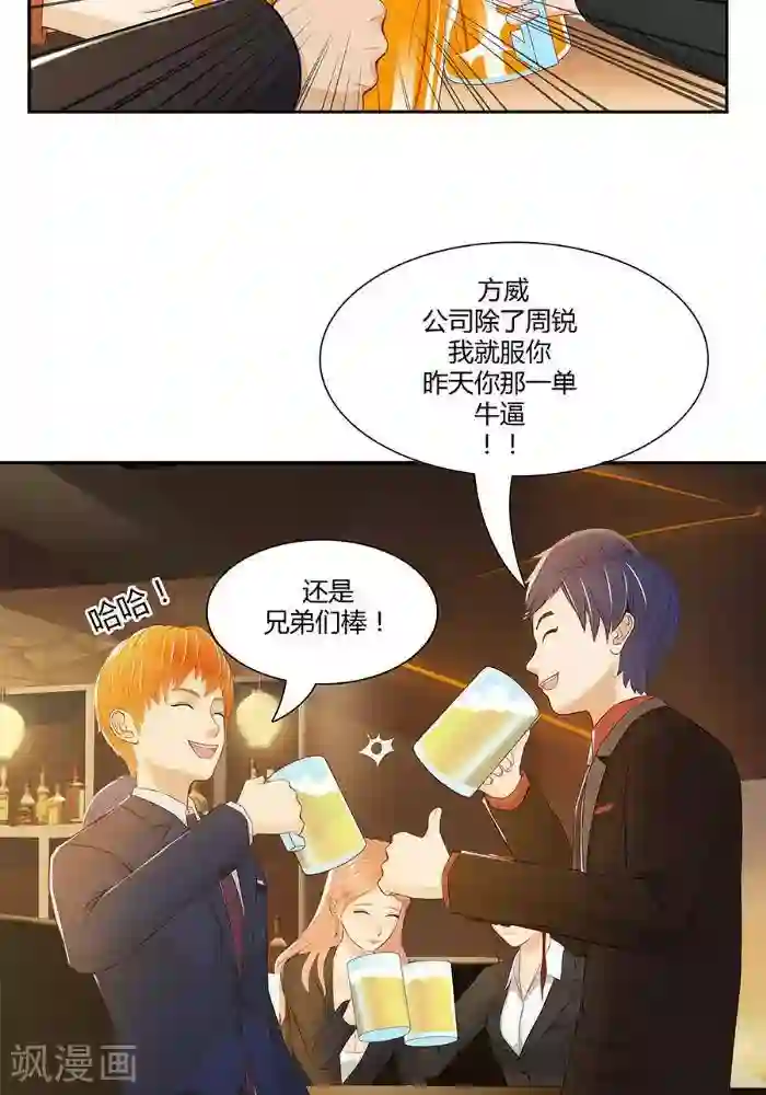 裸体被赶出门口番号第三话