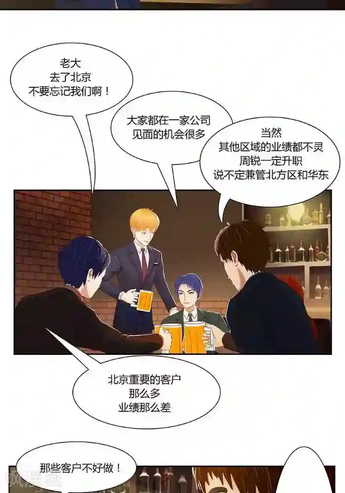 裸体被赶出门口番号第三话