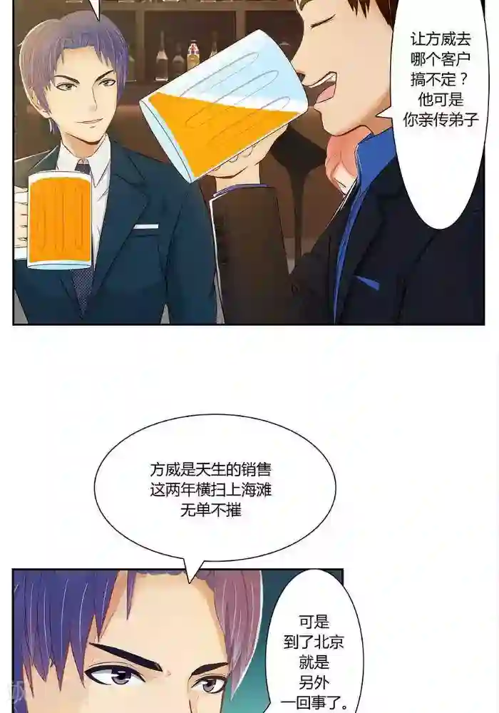 裸体被赶出门口番号第三话