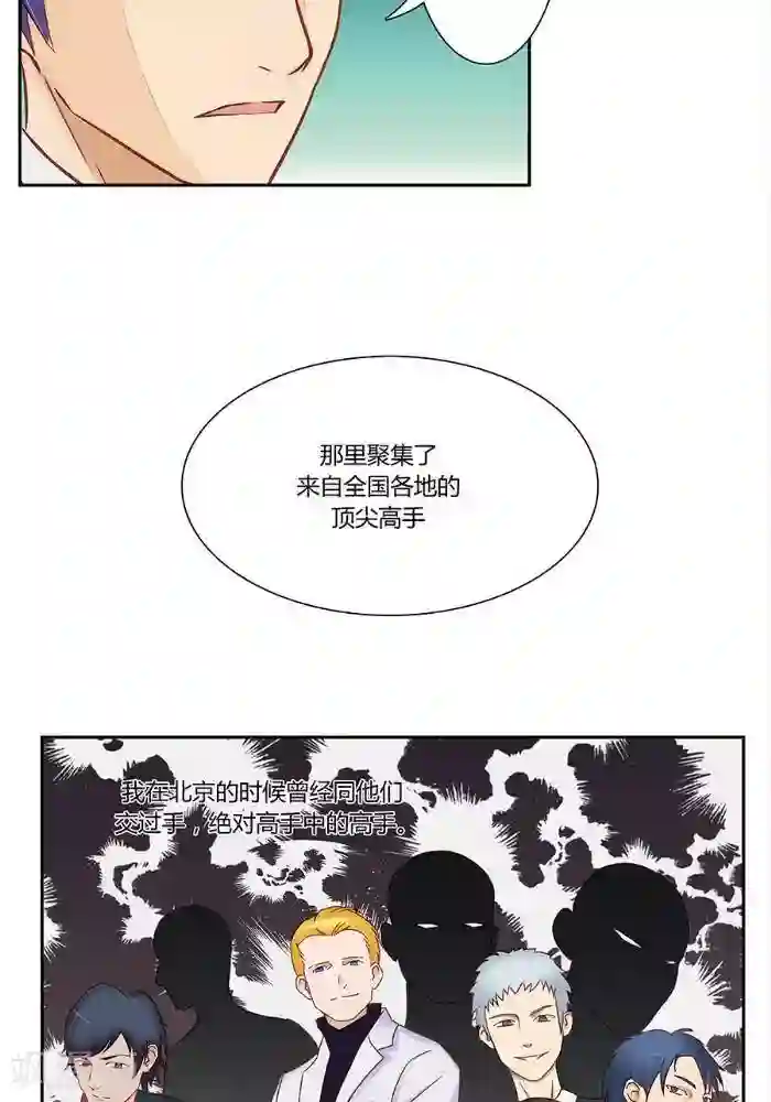 裸体被赶出门口番号第三话