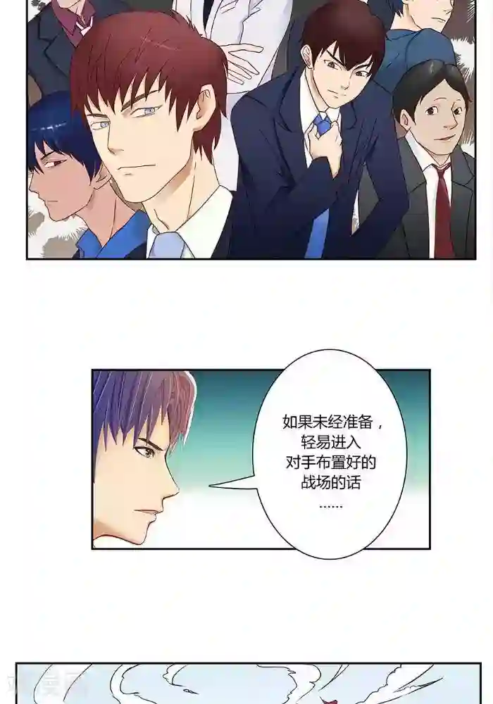 裸体被赶出门口番号第三话