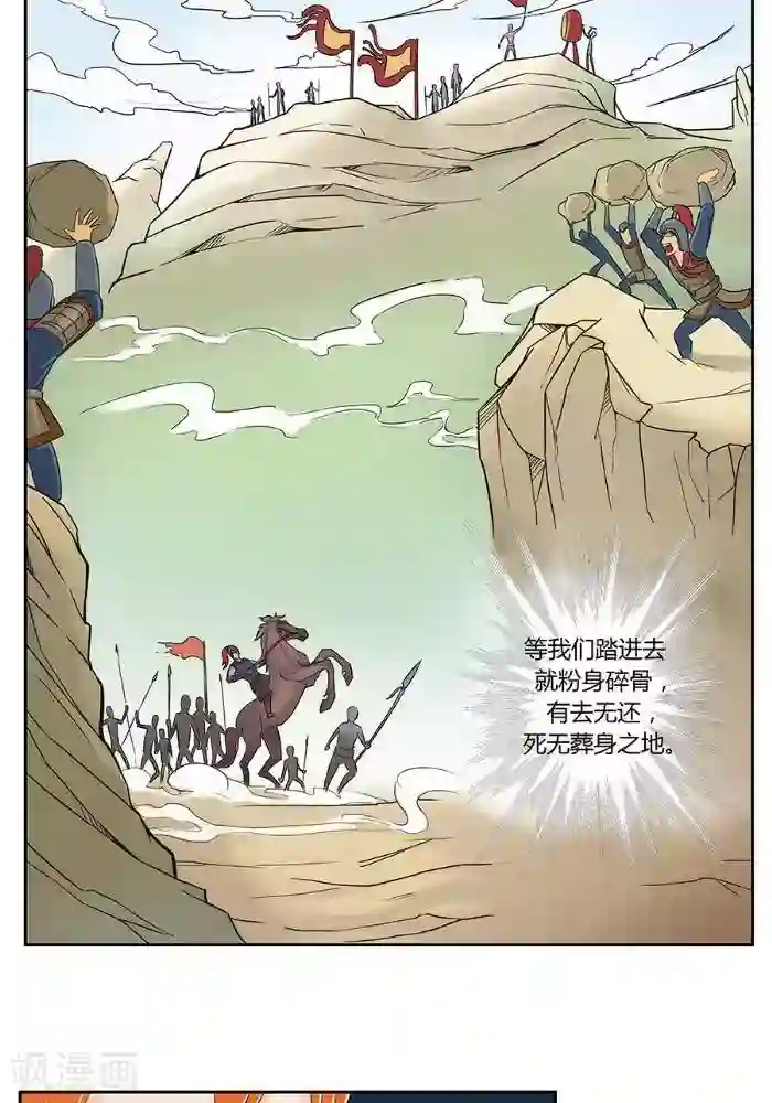 裸体被赶出门口番号第三话