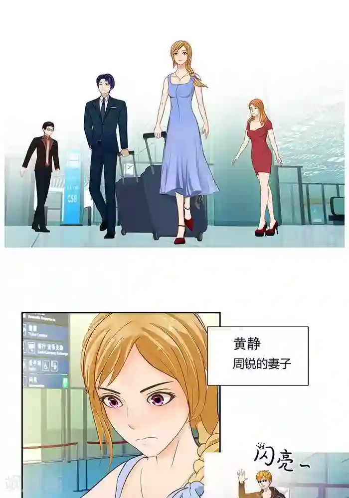 输赢第四话
