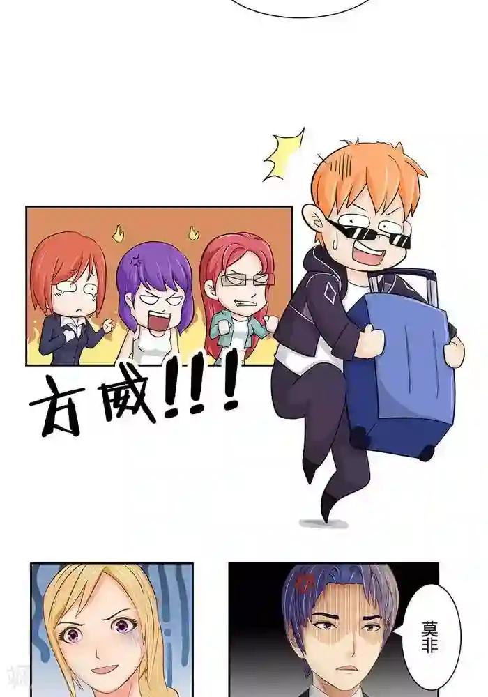输赢第四话