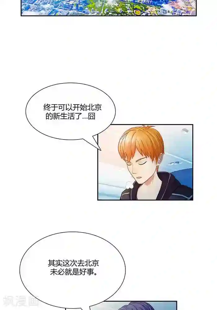 输赢第四话