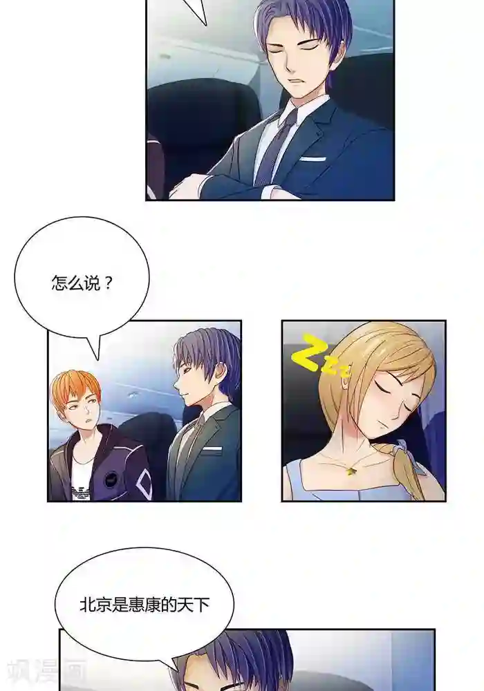 输赢第四话