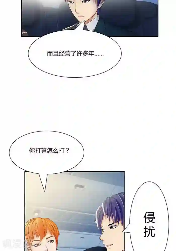 输赢第四话