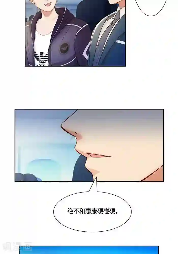 输赢第四话