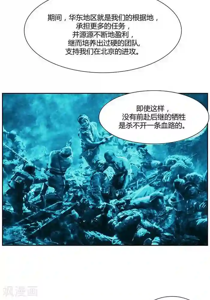 输赢第四话