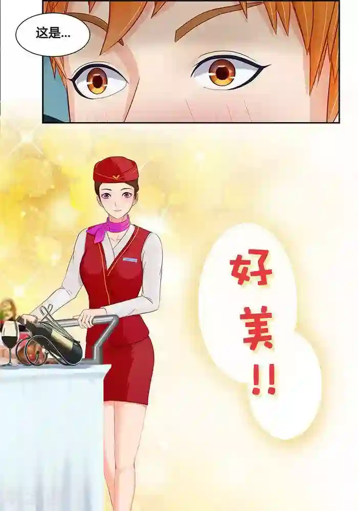 输赢第四话