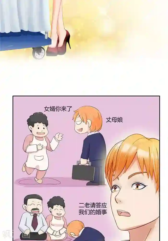 输赢第四话