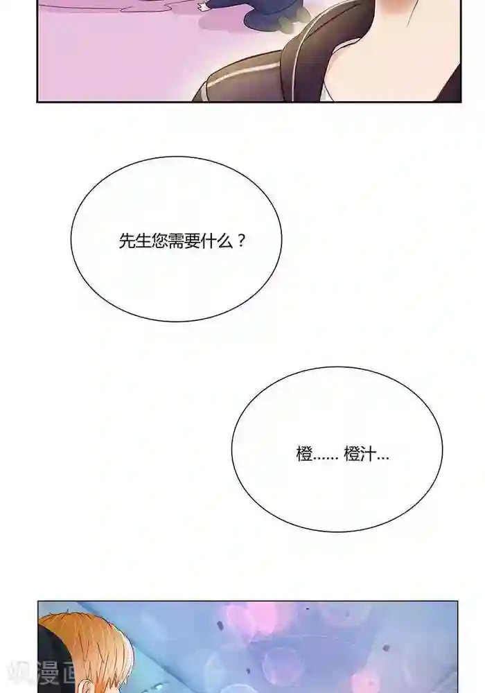 输赢第四话