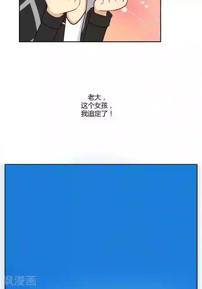 输赢第四话