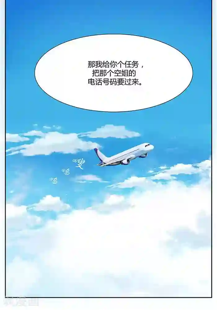 输赢第四话