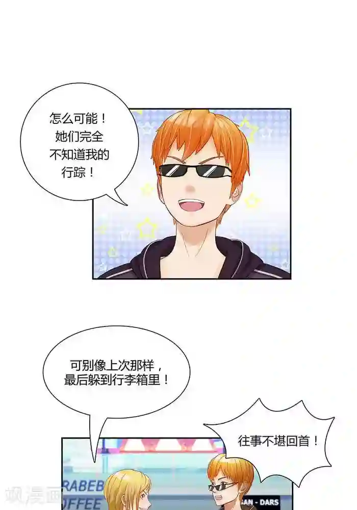 输赢第四话