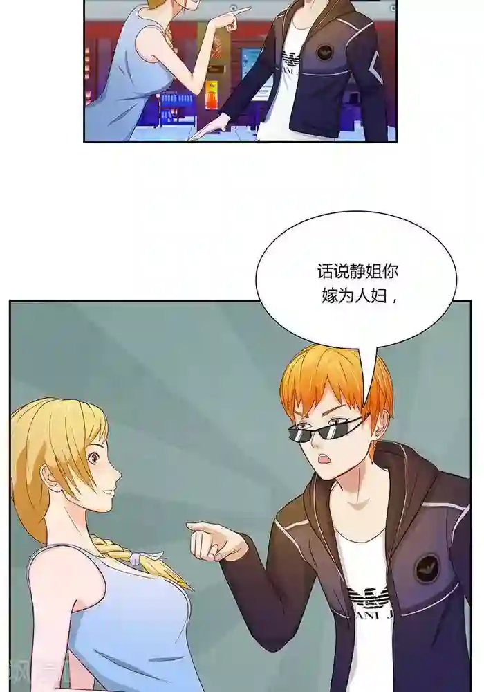 输赢第四话
