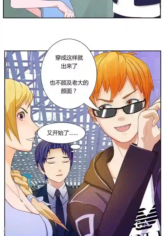 输赢第四话