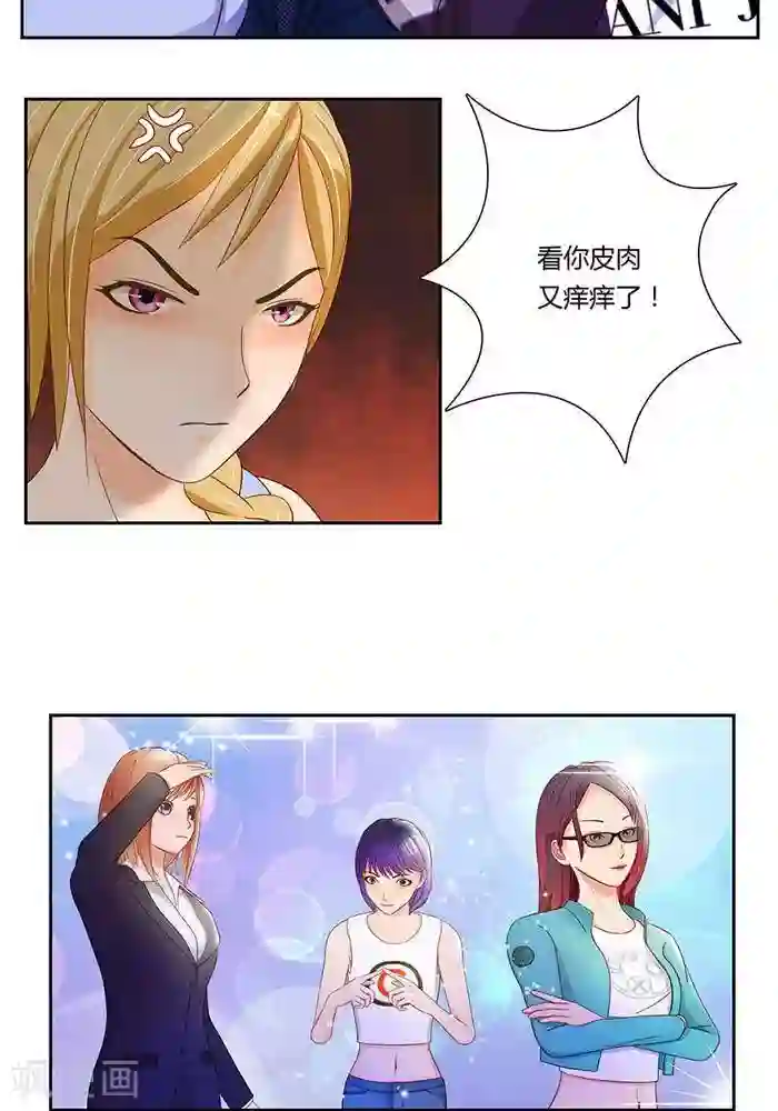 输赢第四话