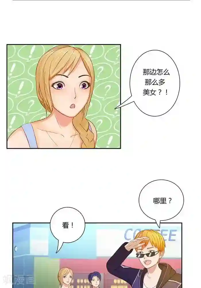 输赢第四话