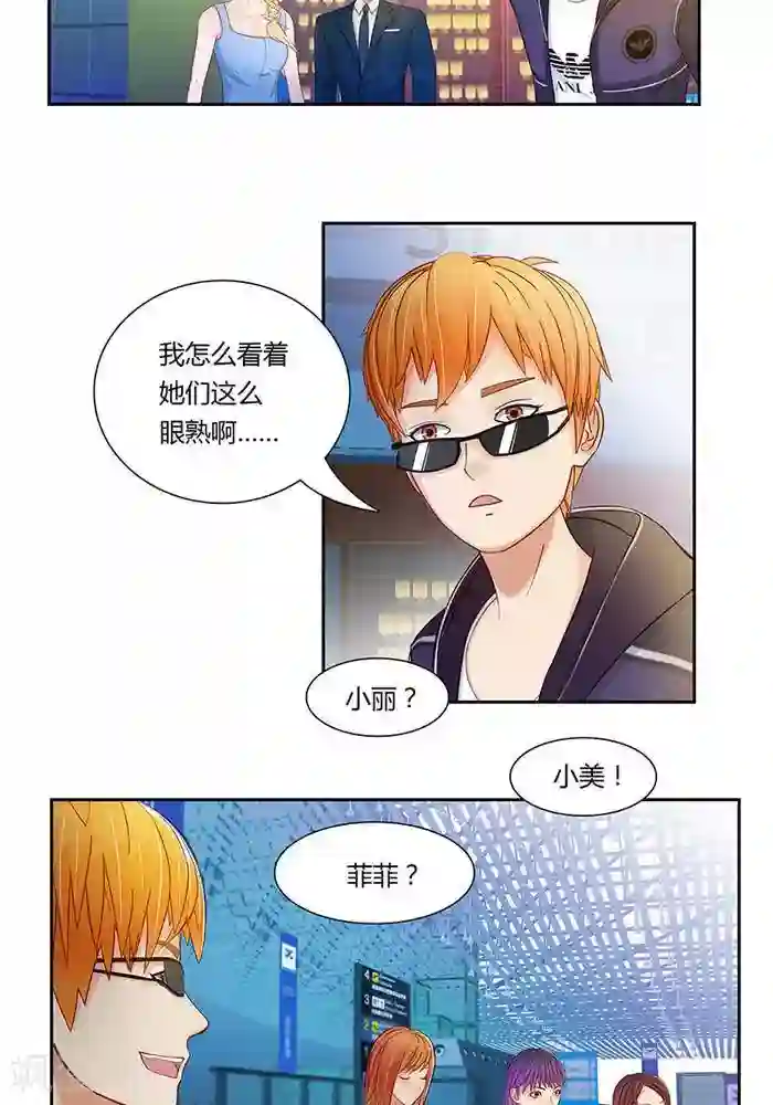 输赢第四话
