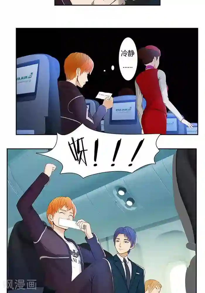输赢第五话