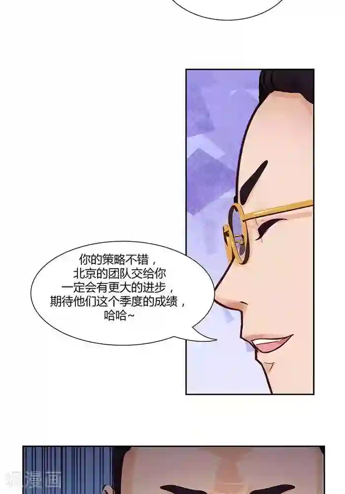 输赢第六话