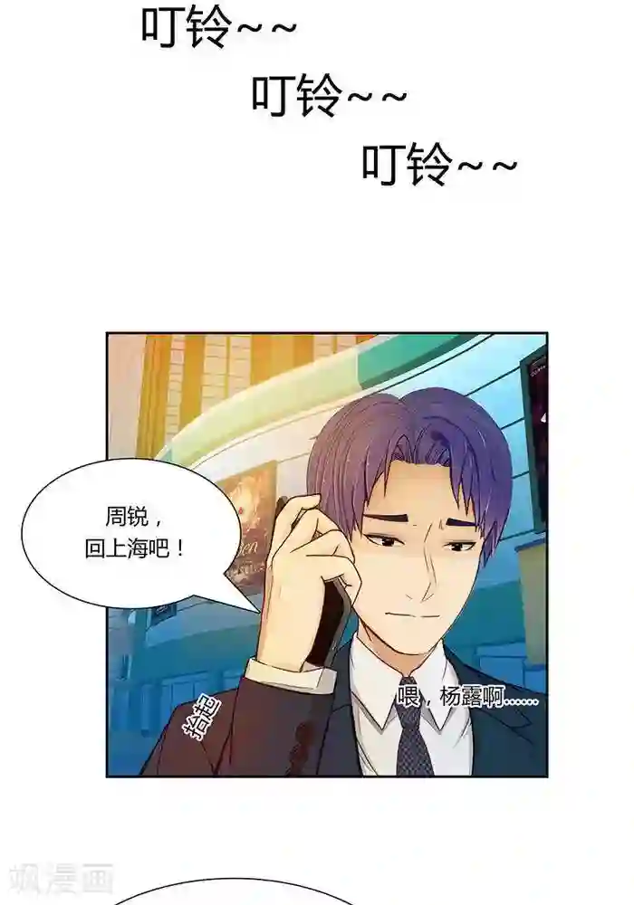 输赢第七话