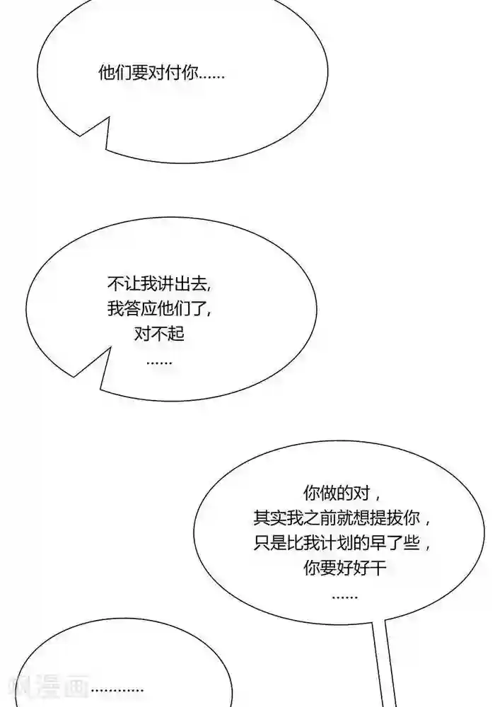 输赢第七话