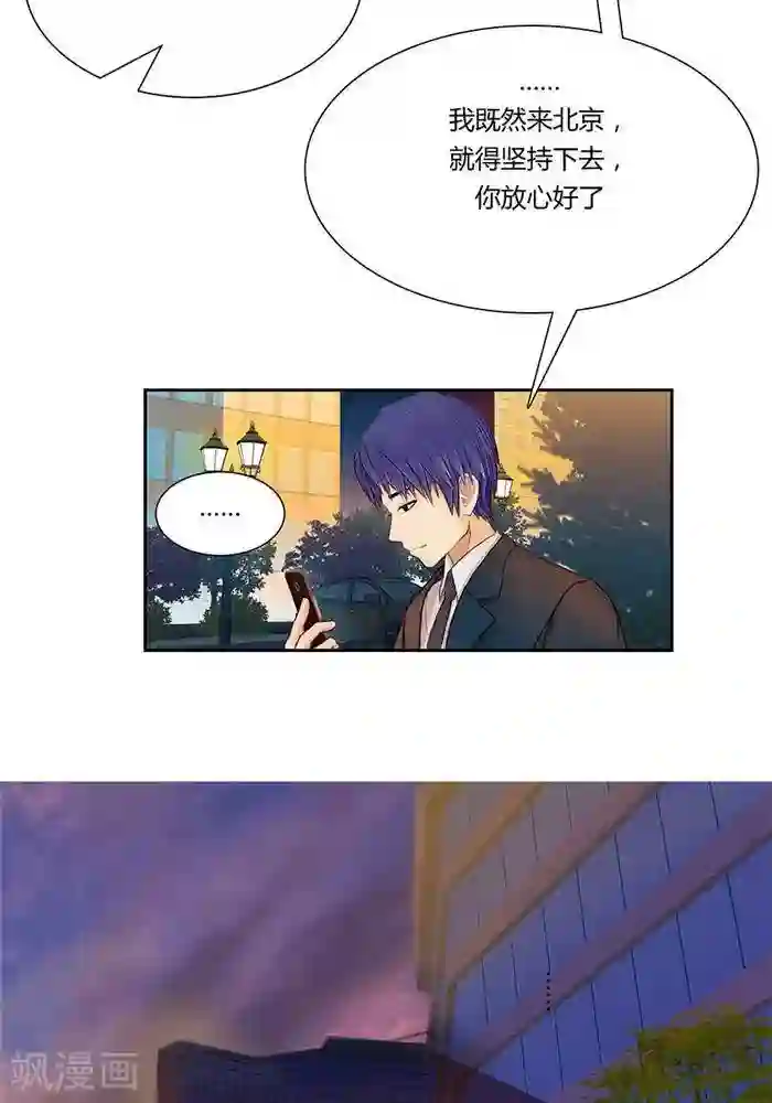 输赢第七话